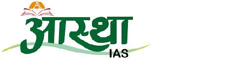 Aastha IAS Delhi Logo